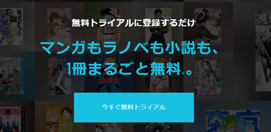 漫画 同居 を全巻無料で読む方法は 電子書籍 アプリ 違法サイトまで調べた結果 あらすじ ネタバレも紹介 With Comics